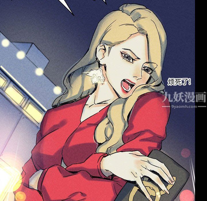 完美情人养成记第22话