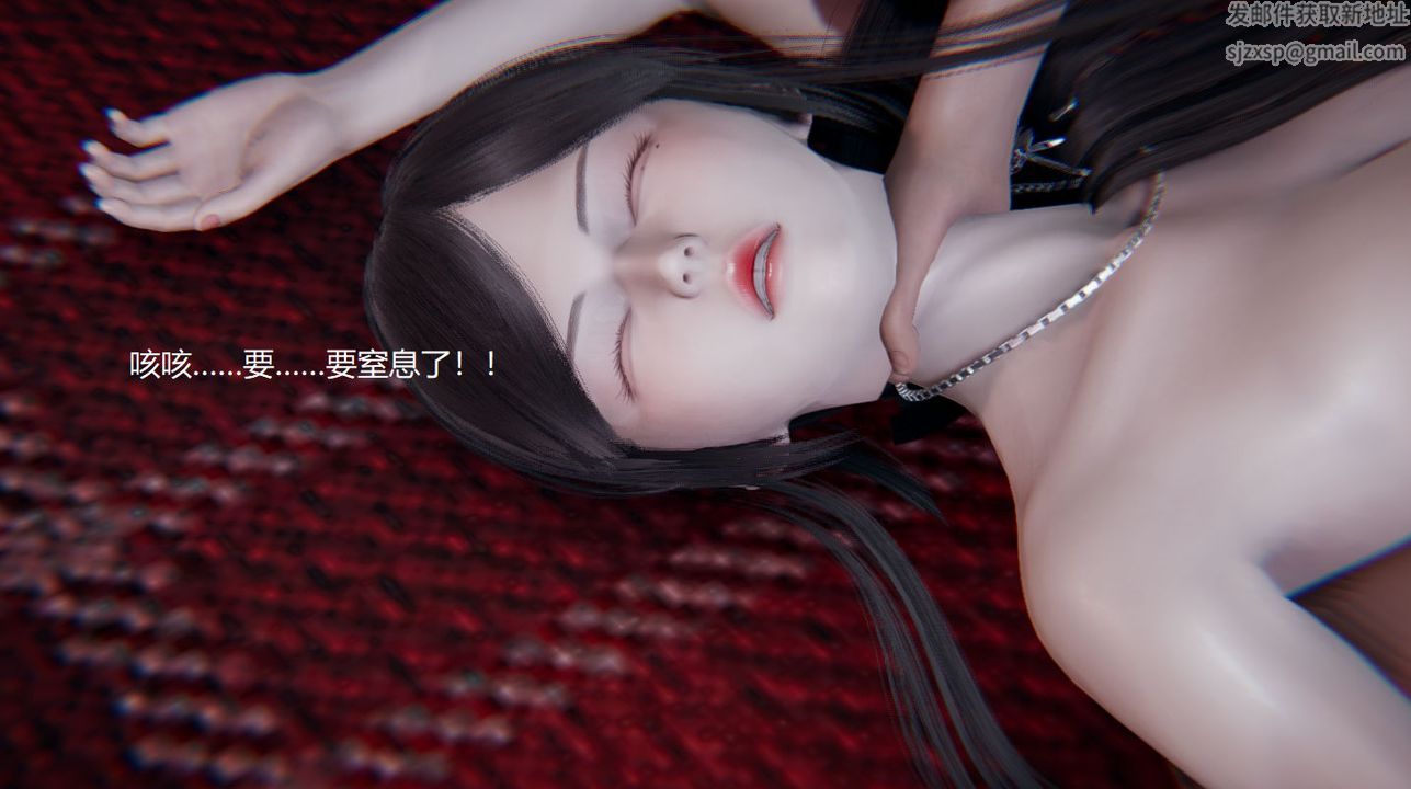 [3D]孫傢遺產的秘密第10話