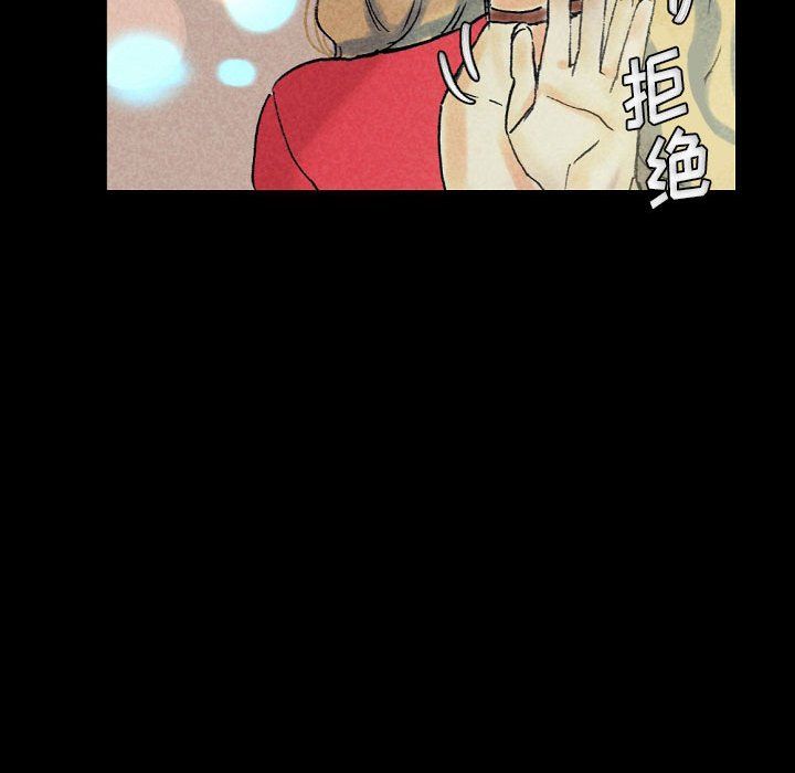 完美情人养成记第22话