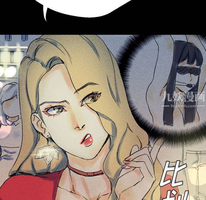 完美情人养成记第22话