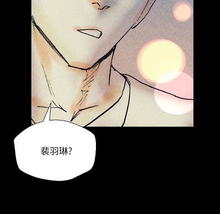 完美情人养成记第22话