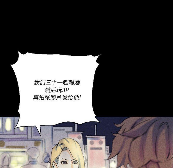 完美情人养成记第22话