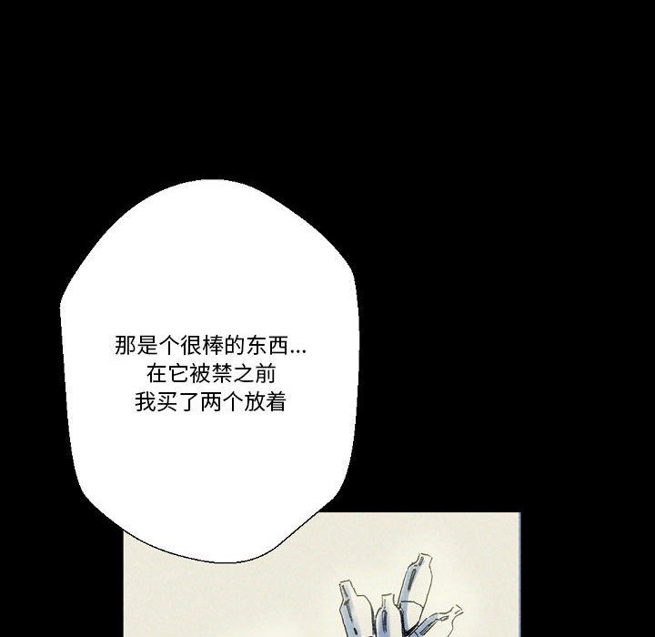 完美情人养成记第22话