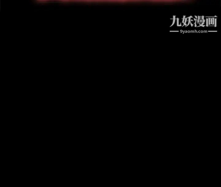 我的大叔邻家少女第100话