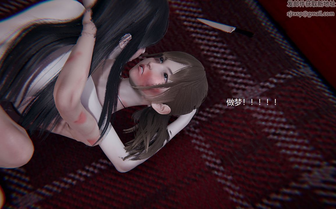 [3D]孙傢遗产的秘密第11话