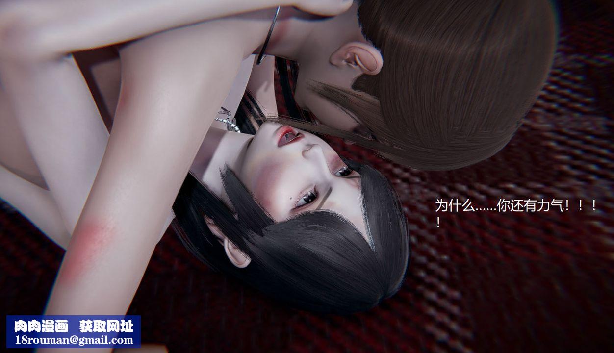 [3D]孙傢遗产的秘密第11话