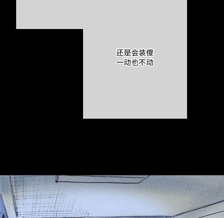 完美情人养成记第22话