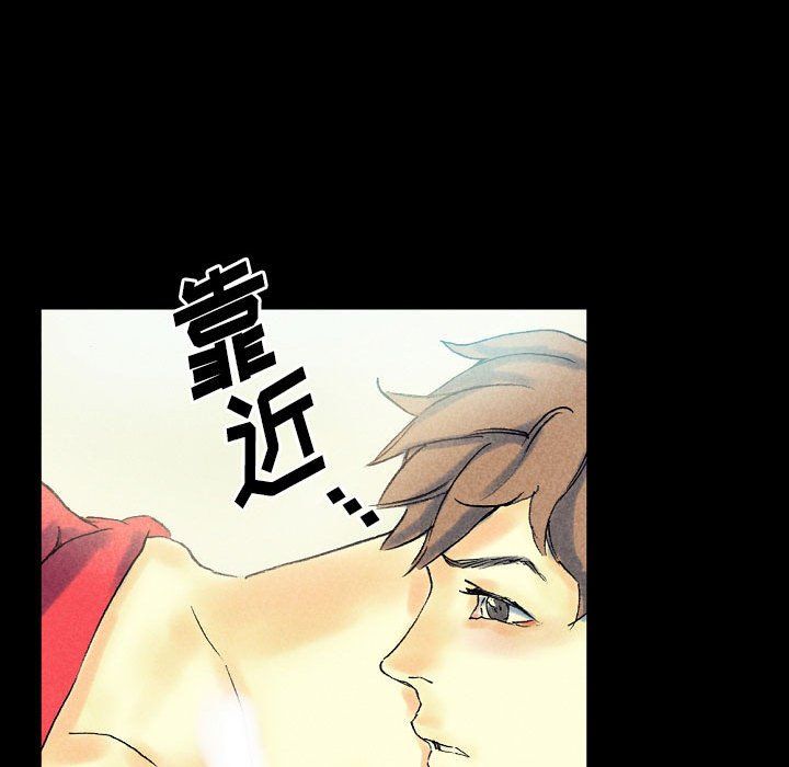 完美情人养成记第22话