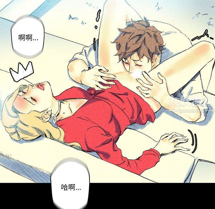 完美情人养成记第22话