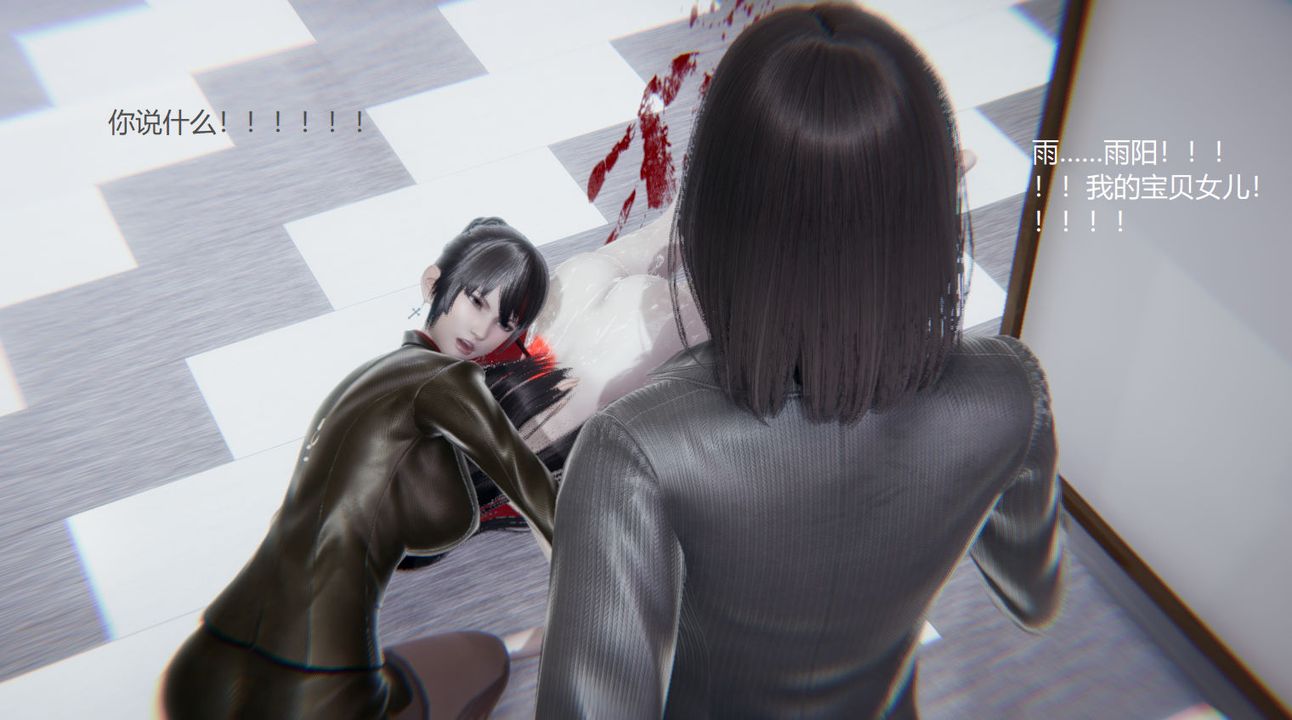 [3D]孙傢遗产的秘密第11话