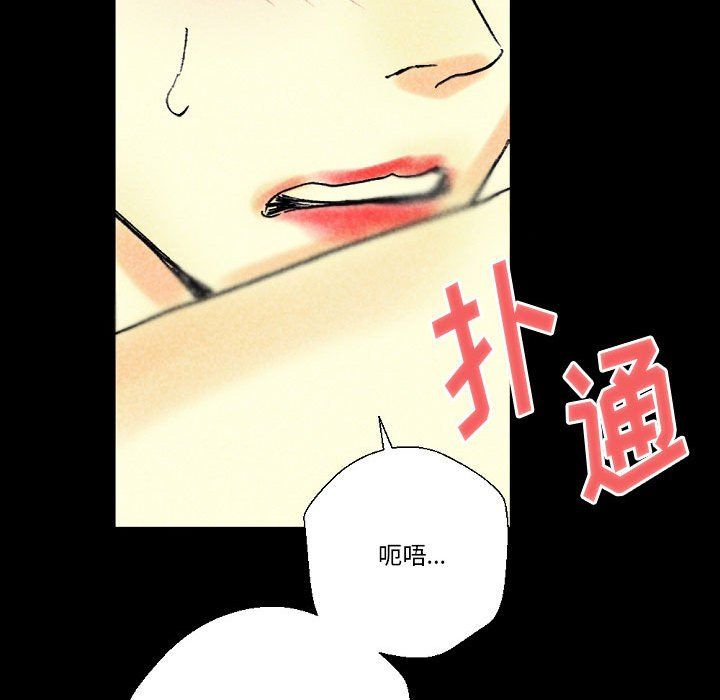 完美情人养成记第22话