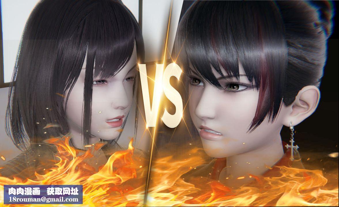 [3D]孙傢遗产的秘密第11话