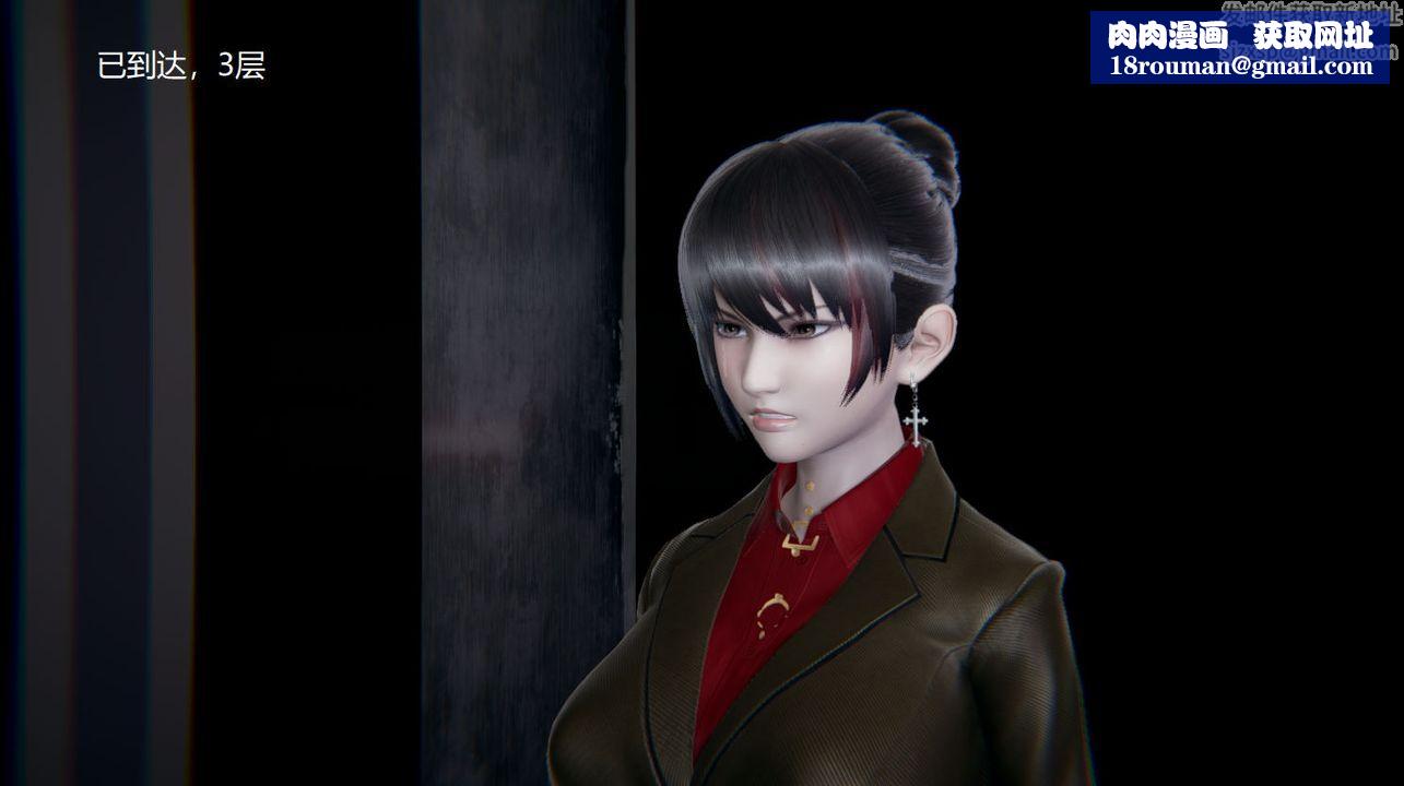 [3D]孫傢遺產的秘密第12話