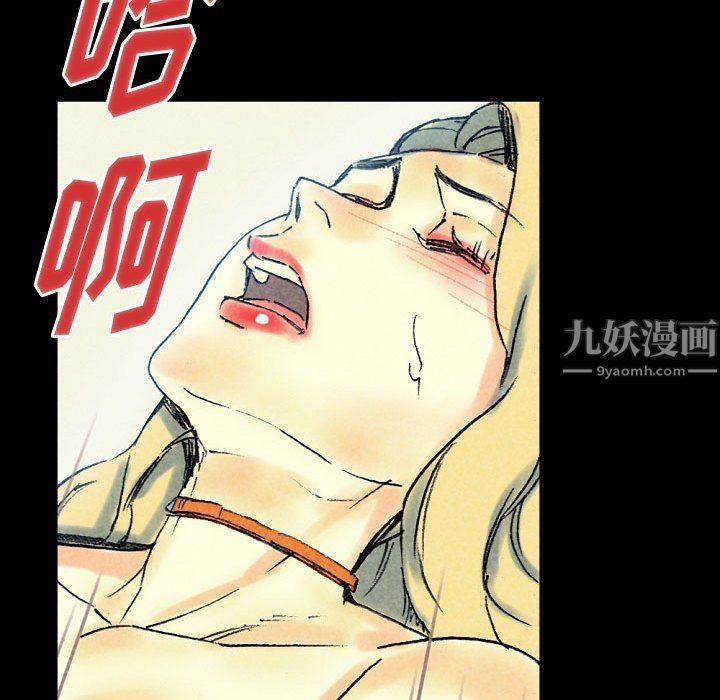 完美情人养成记第22话