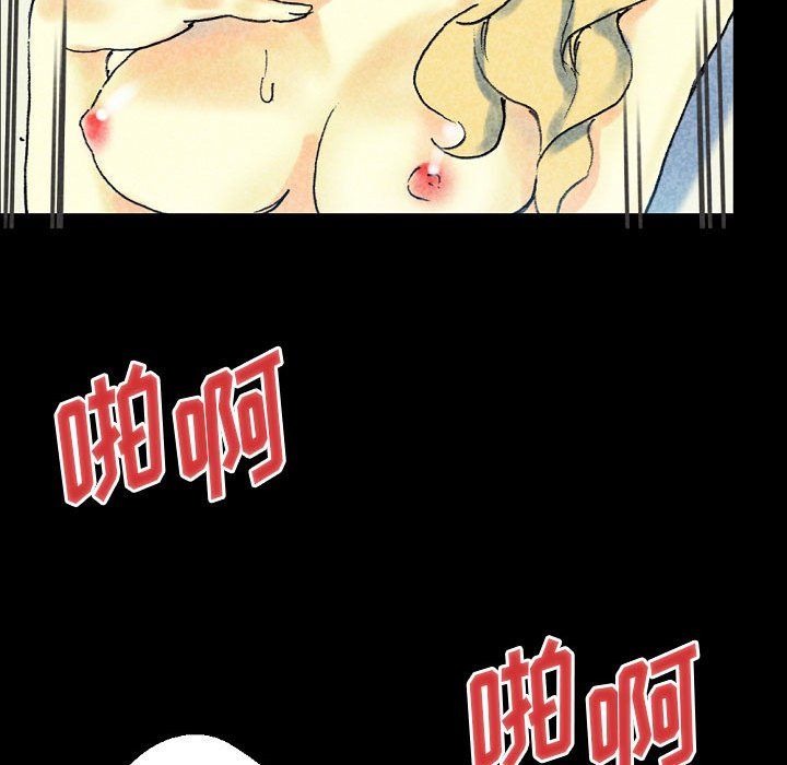 完美情人养成记第22话