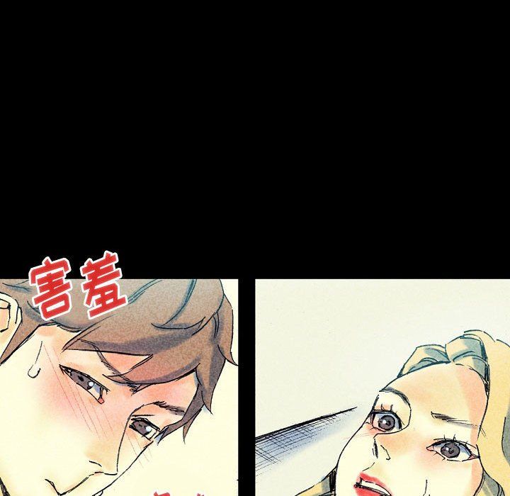 完美情人养成记第22话