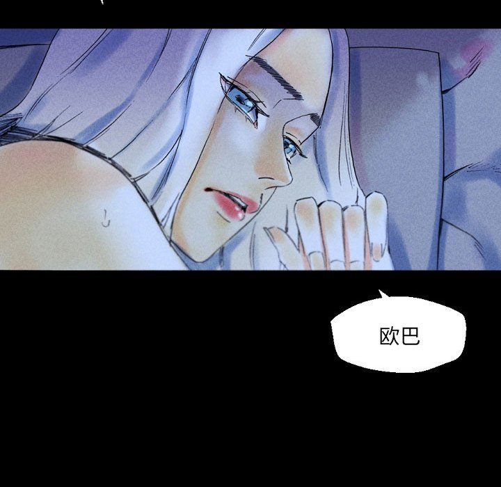 完美情人養成記第22話