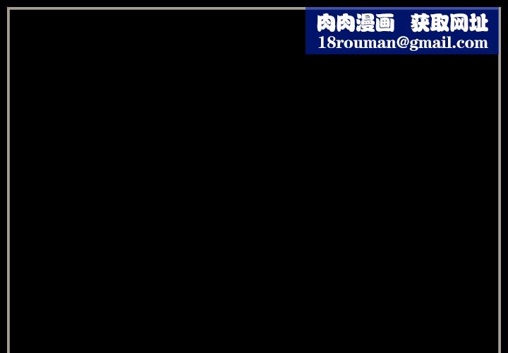 完美情人养成记第23话