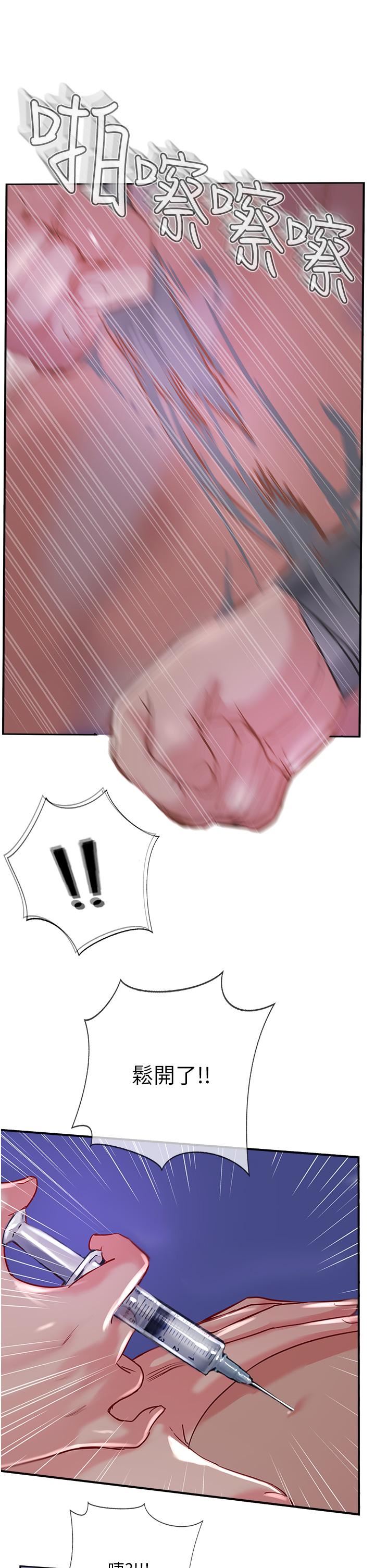 攻頂傳教士第46話-嘗嘗按摩槍的高速伺候