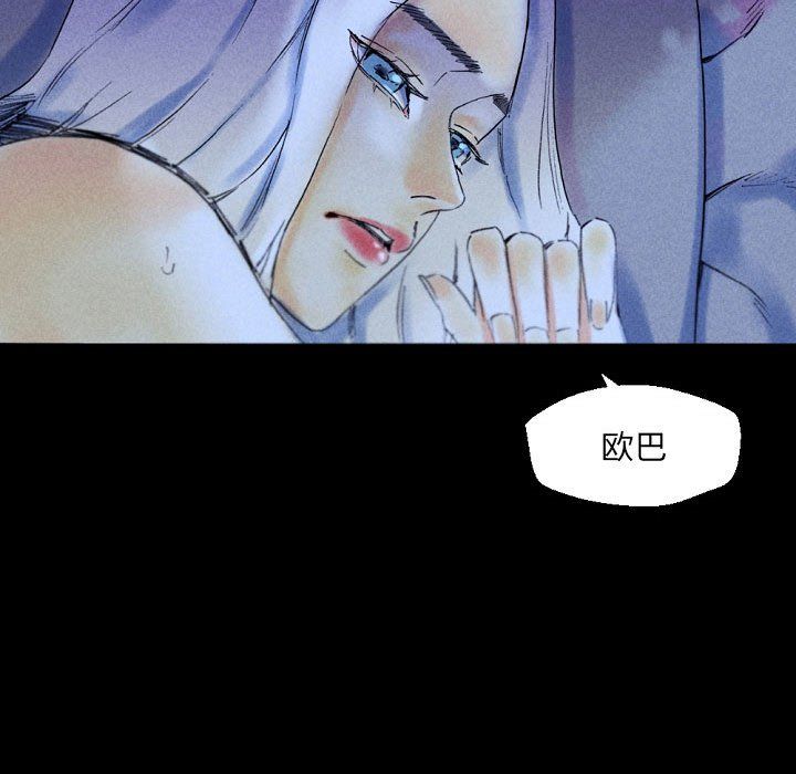 完美情人养成记第23话