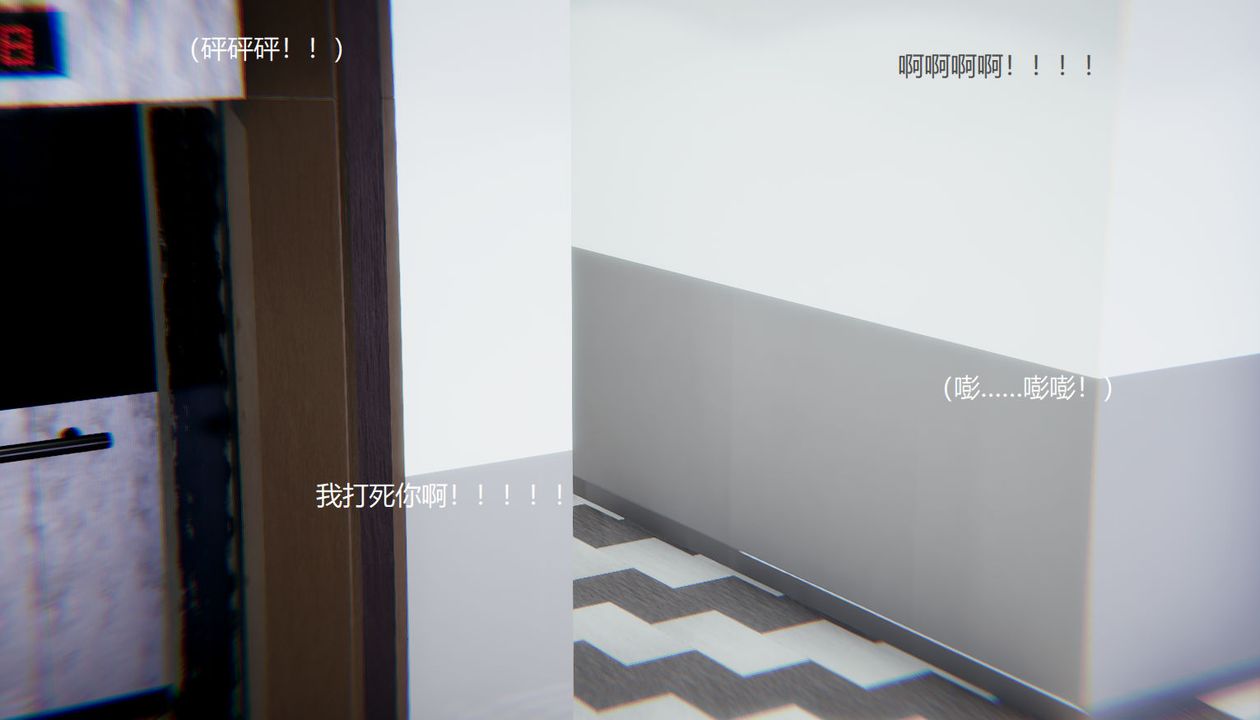 [3D]孫傢遺產的秘密第12話