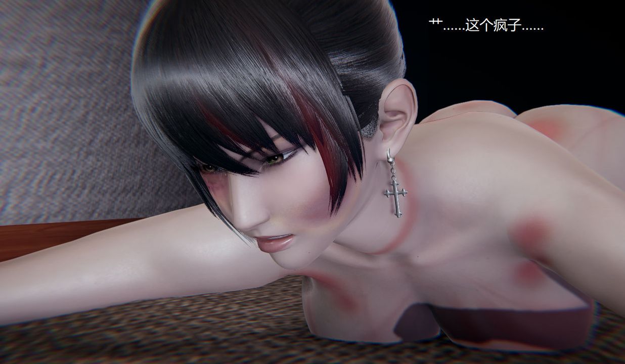 [3D]孫傢遺產的秘密第12話