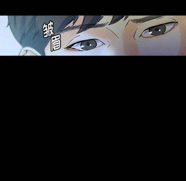 完美情人养成记第23话