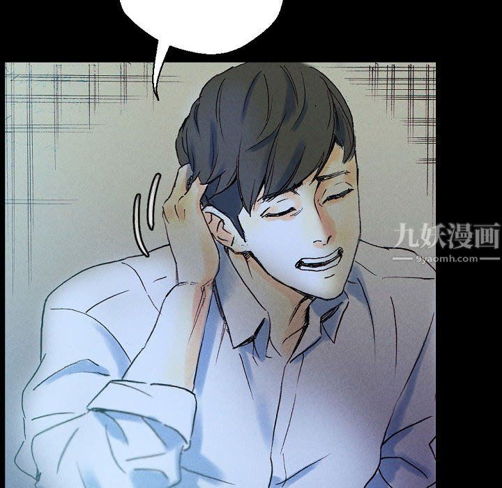 完美情人养成记第23话