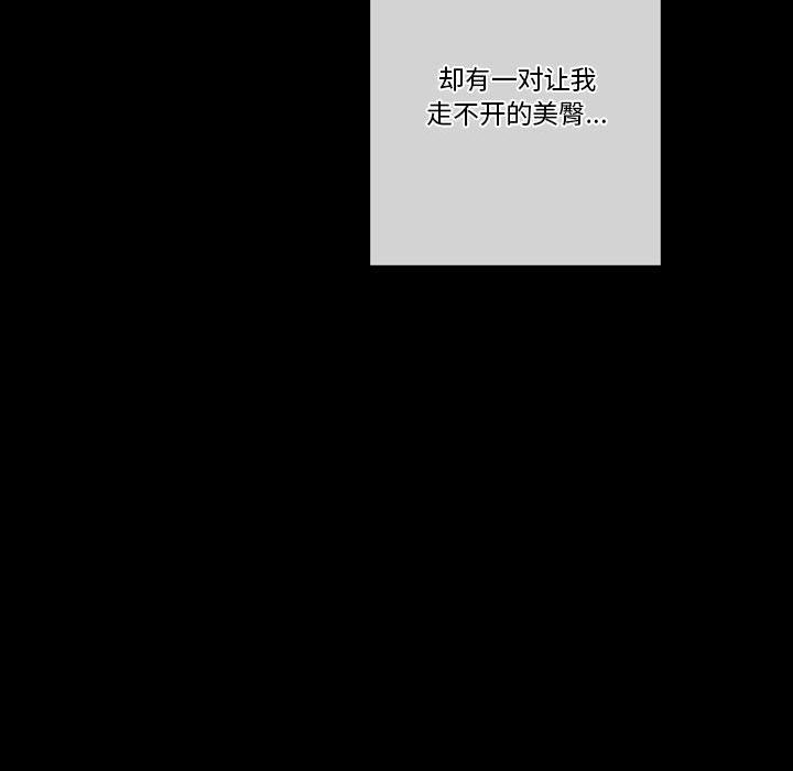 完美情人养成记第23话