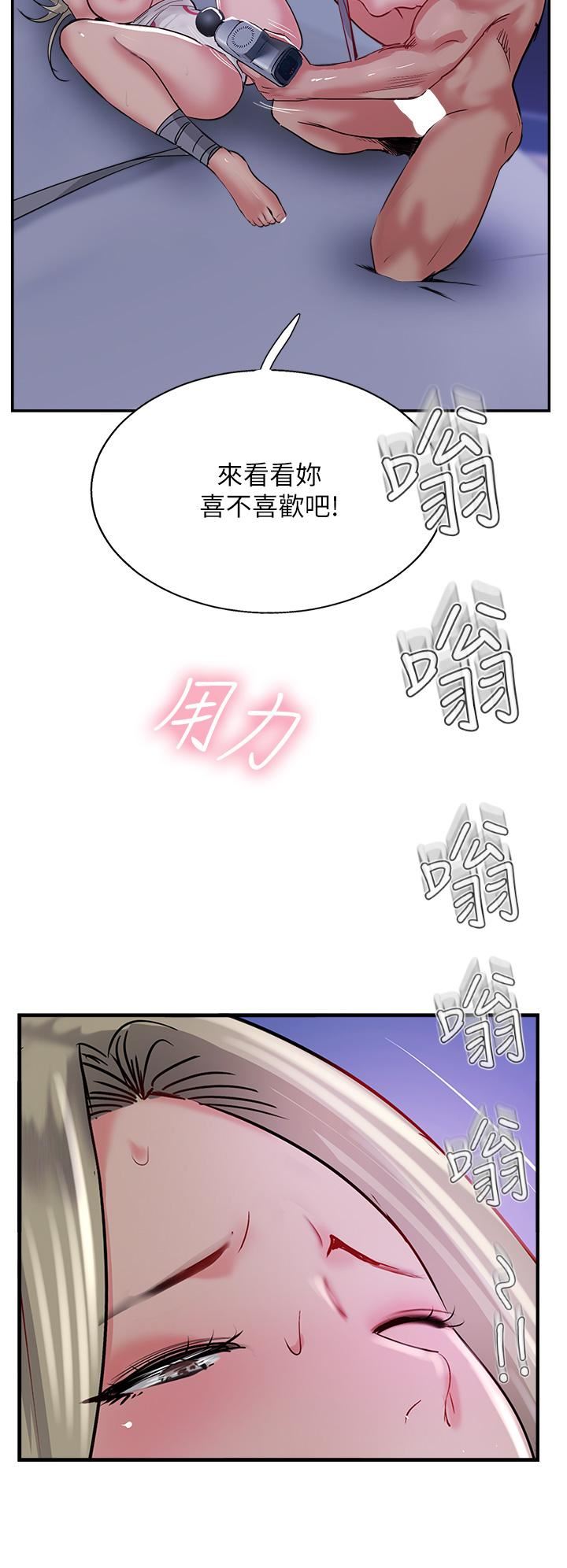 攻頂傳教士第46話-嘗嘗按摩槍的高速伺候