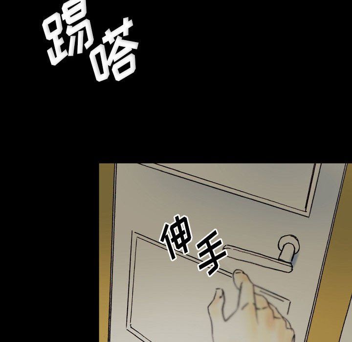 完美情人养成记第23话