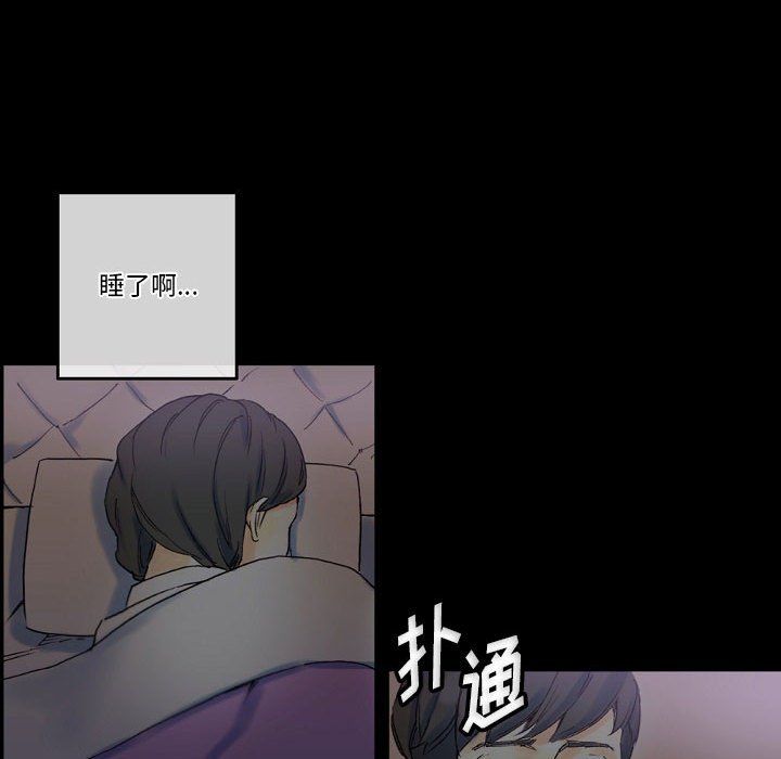 完美情人养成记第23话