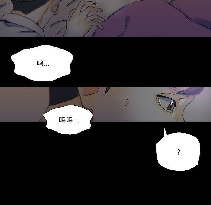 完美情人养成记第23话