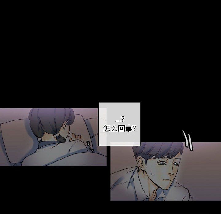 完美情人养成记第23话