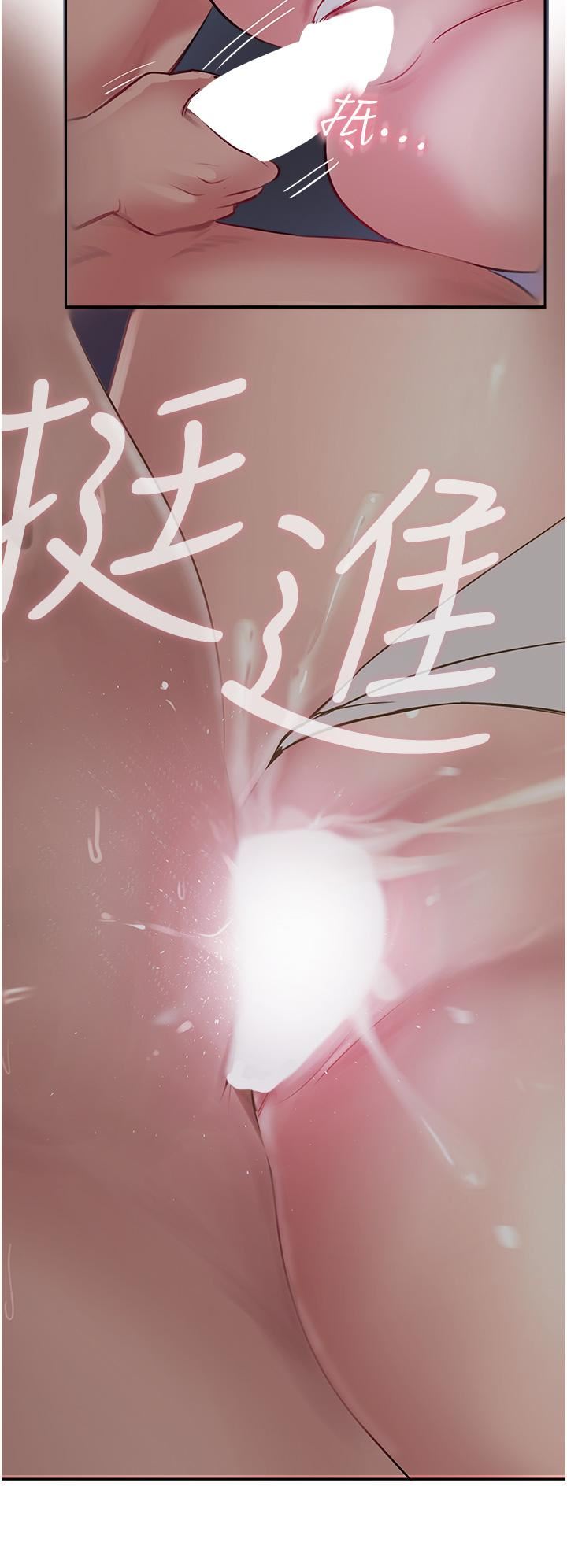 攻顶传教士第46话-尝尝按摩枪的高速伺候