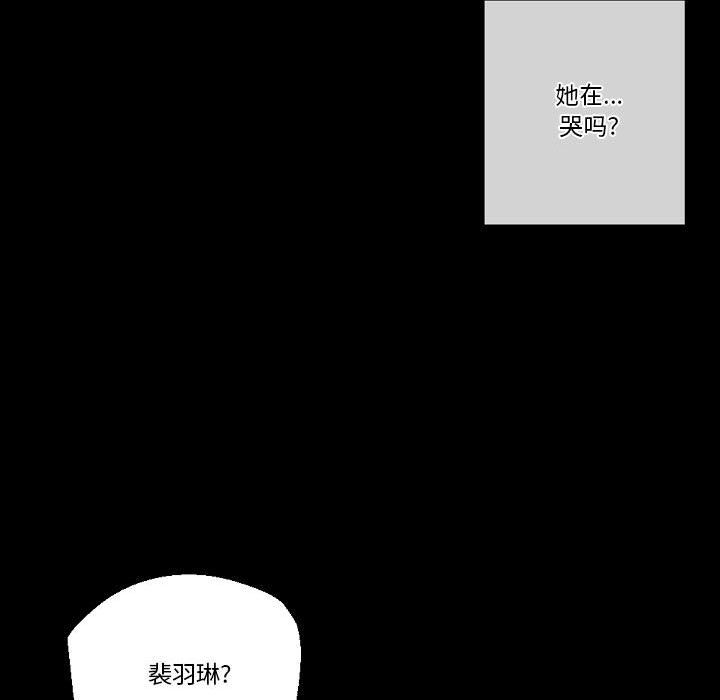 完美情人养成记第23话