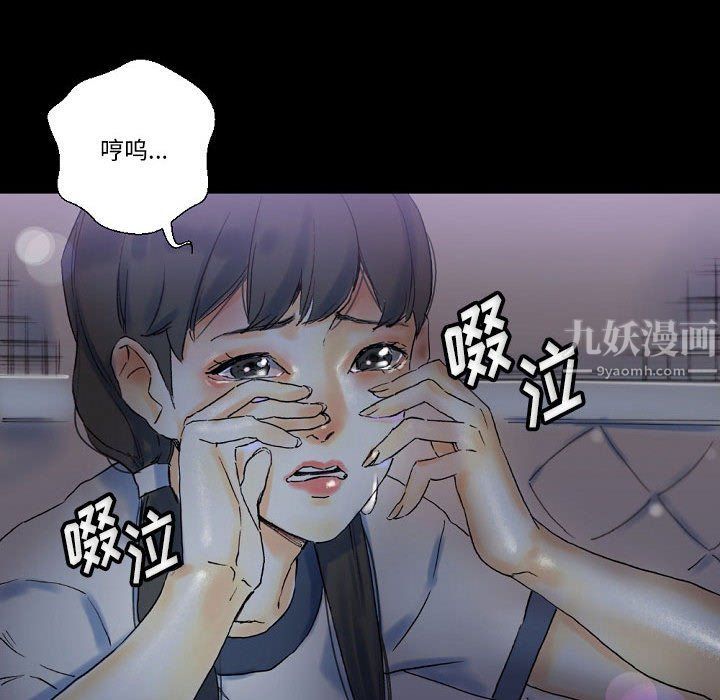 完美情人养成记第23话