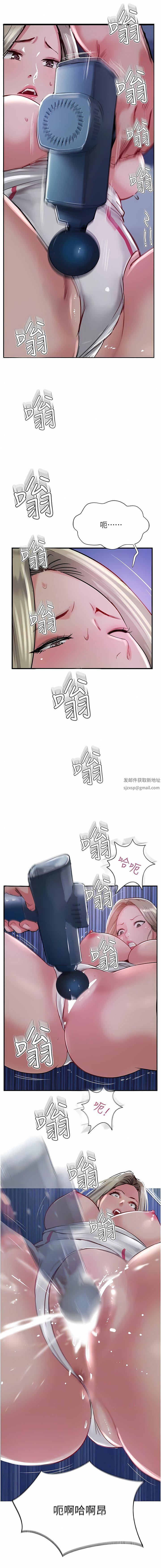 攻顶传教士第47话-被干得不成人形