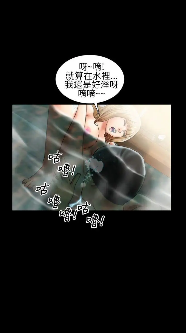 鄭本左的AV特攻隊第10話