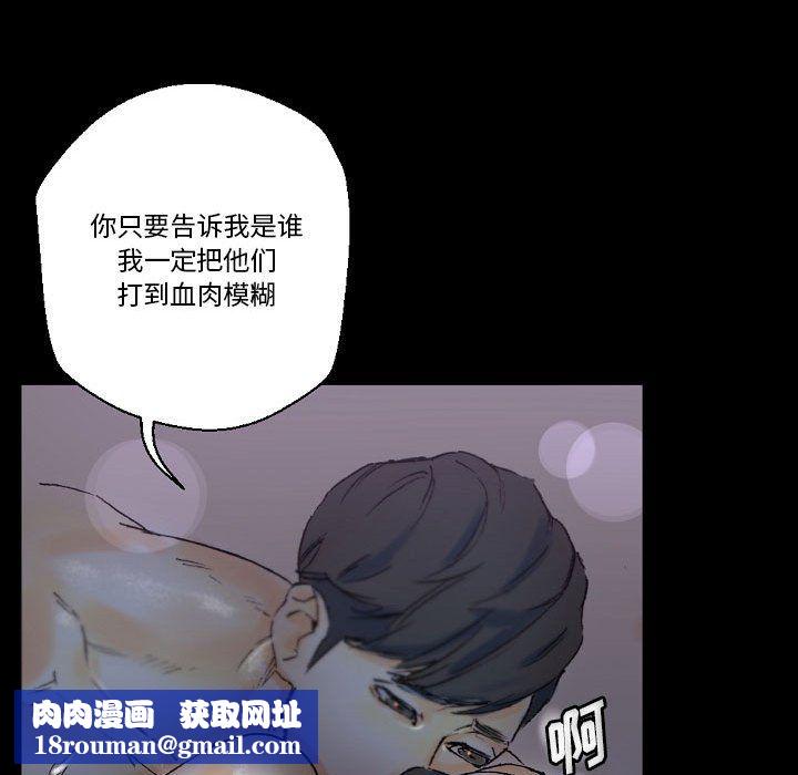 完美情人养成记第23话
