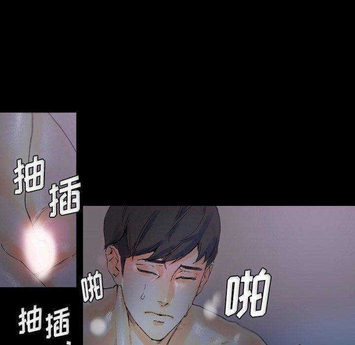 完美情人养成记第23话