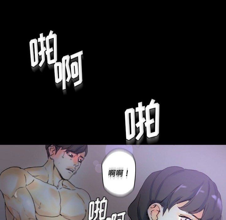 完美情人养成记第23话