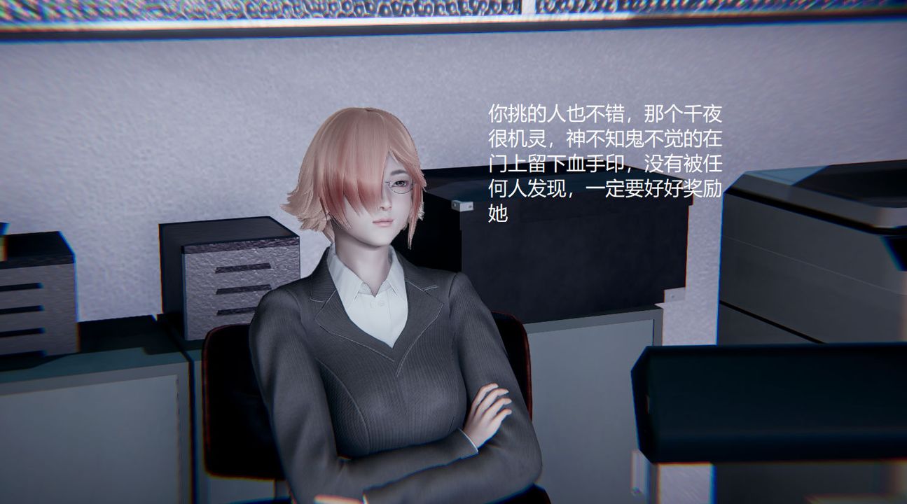 [3D]孫傢遺產的秘密第13話-最終話