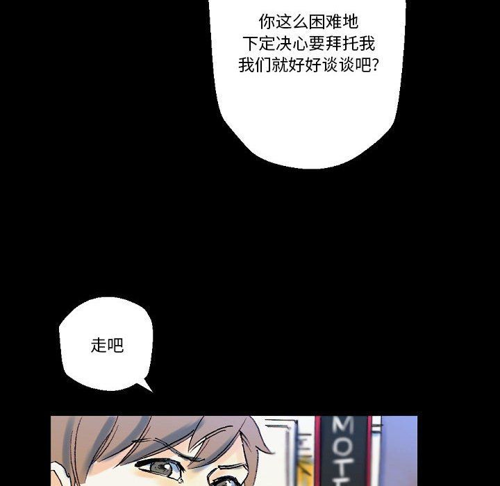 完美情人养成记第23话