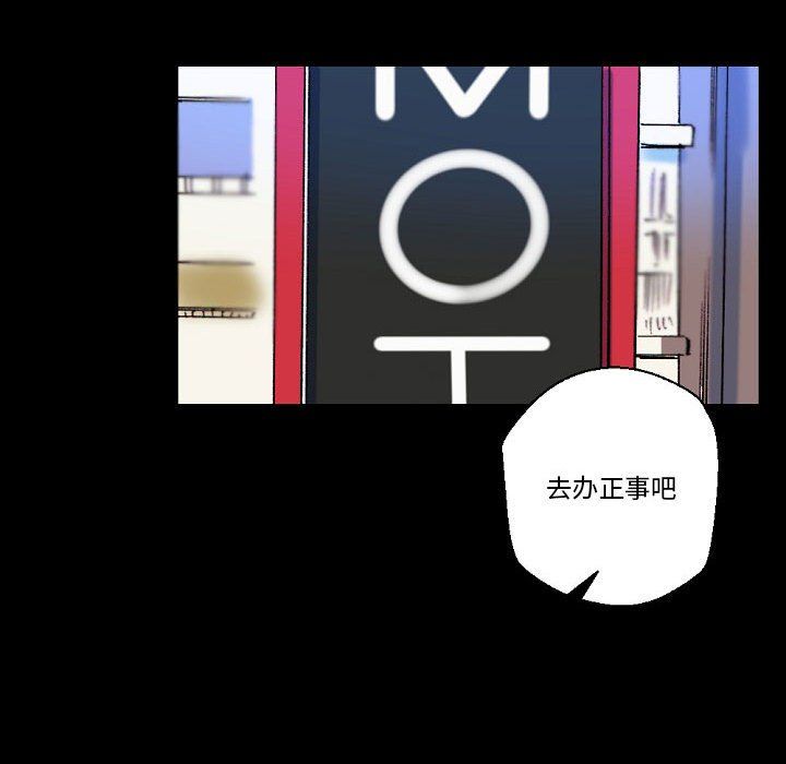 完美情人养成记第23话