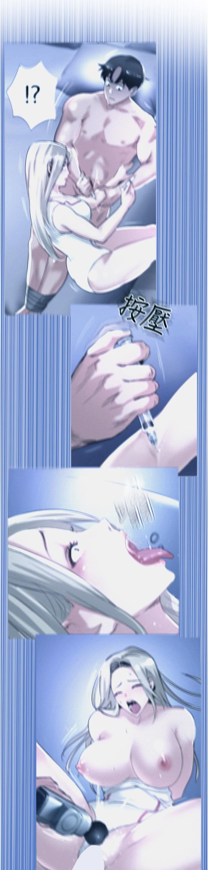 攻顶传教士第49话-浓郁的精液洗礼