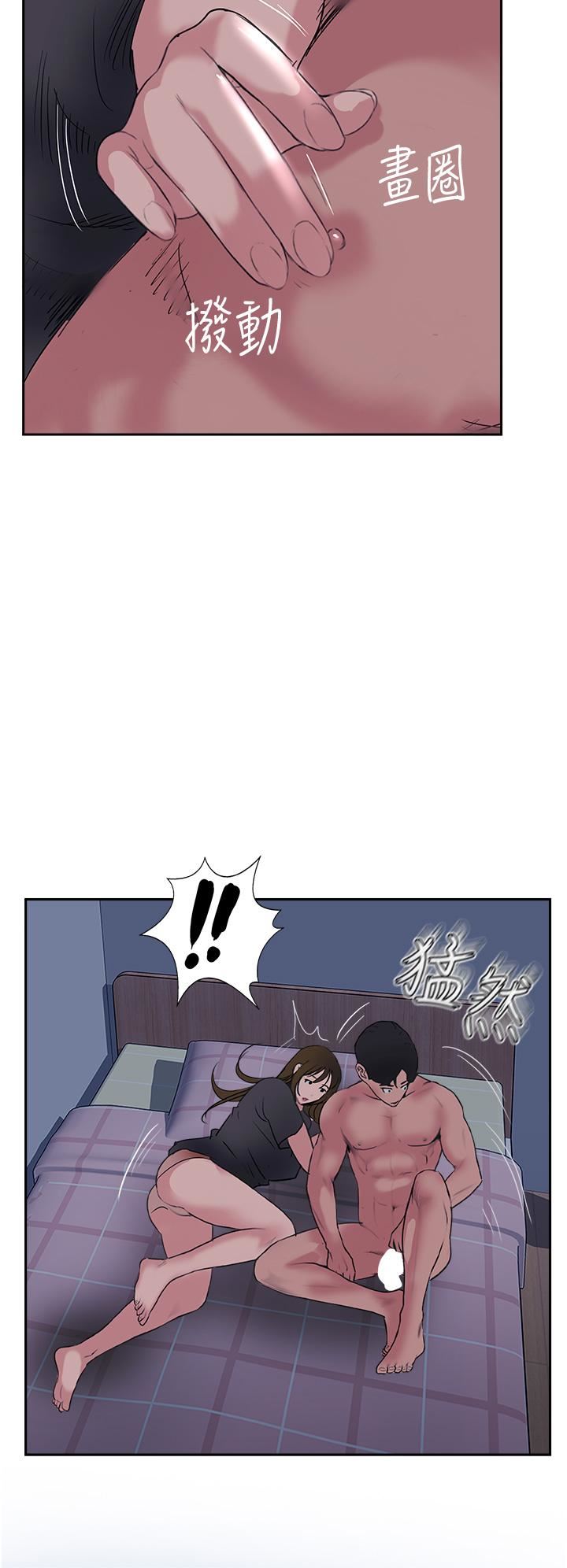 攻頂傳教士第49話-濃鬱的精液洗禮