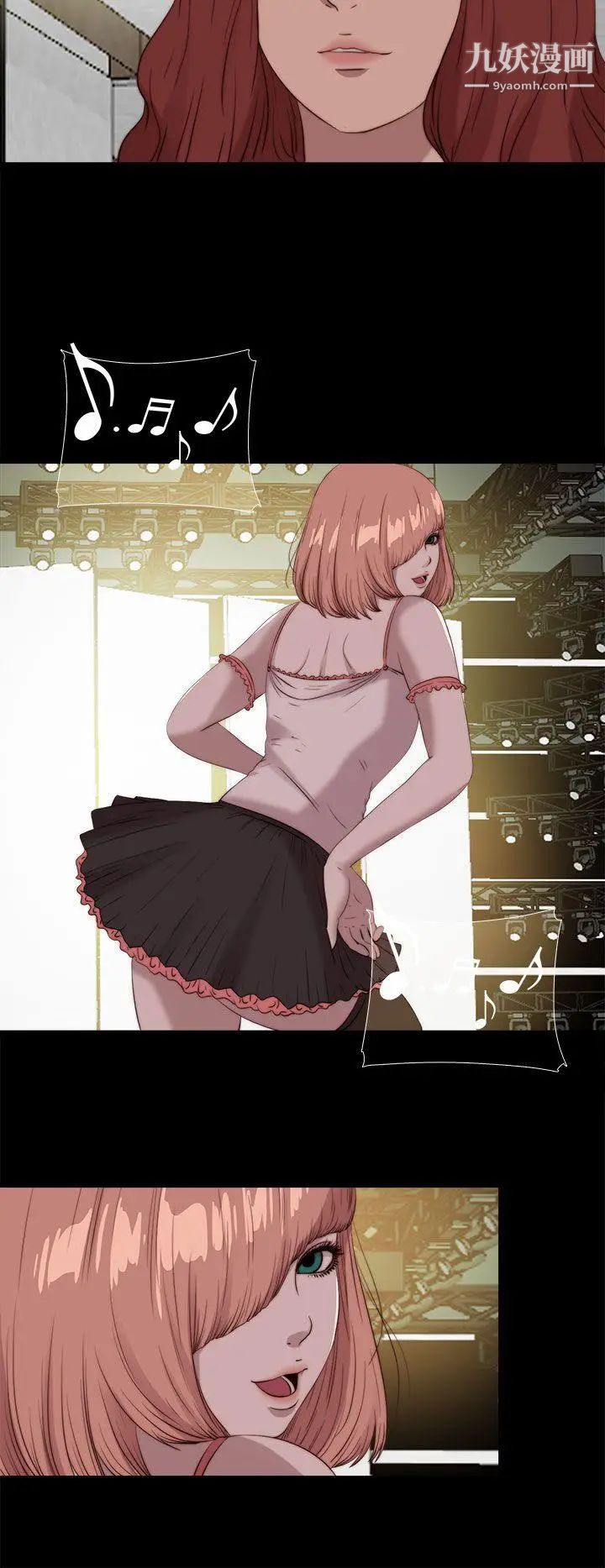 我的大叔邻家少女第108话