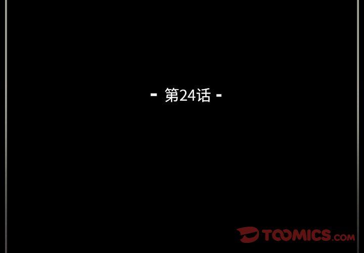 完美情人养成记第24话