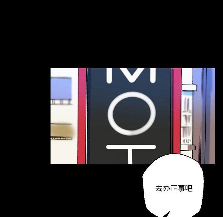 完美情人养成记第24话